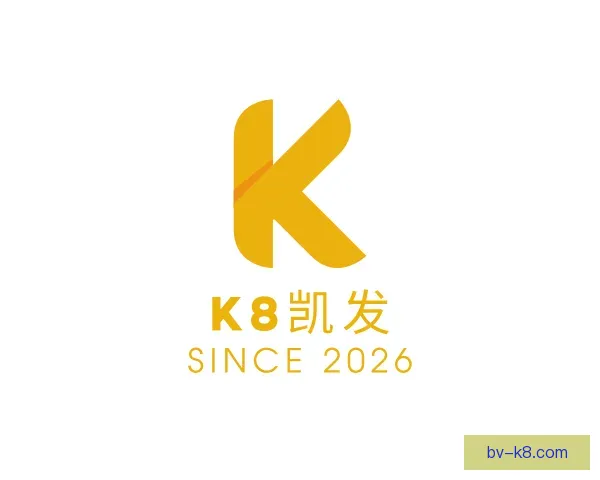 发现k8凯发